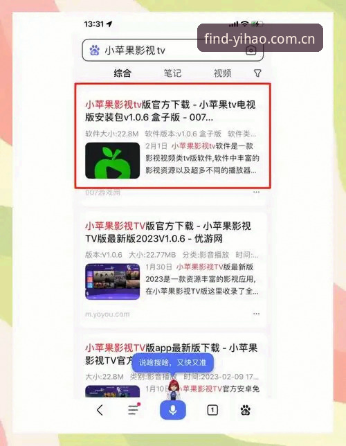 壹号娱乐安装包下载教程：三步找到正版渠道，避开山寨陷阱